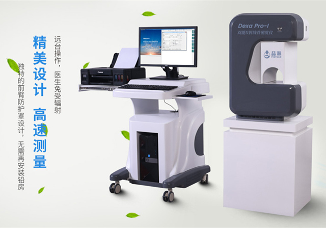 骨質疏松不是女人的專利,男人也要查一查骨密度!