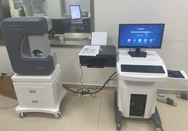 雙能X線骨密度儀:骨質疏松癥診斷的“金標準”!