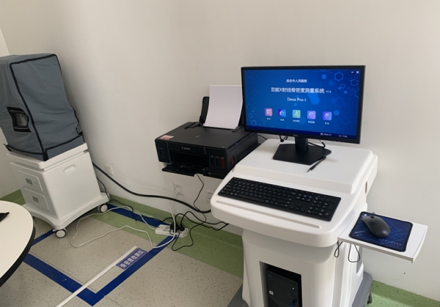 雙能X線骨密度儀:診斷骨質疏松癥的金標準!