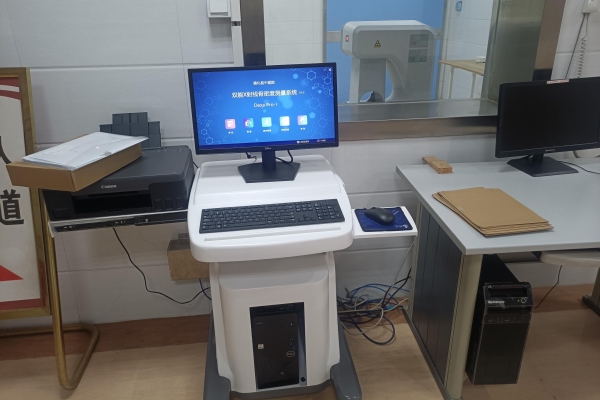 雙能X射線骨密度儀:骨質疏松癥診斷與預防的重要工具 雙能X射線骨密度儀:骨質疏松癥診斷與預防的重要工具