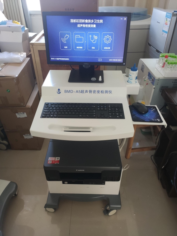 品源超聲骨密度檢測儀:良好性能與品質保證的結合 品源超聲骨密度檢測儀:良好性能與品質保證的結合