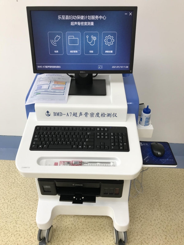 品源超聲骨密度檢測儀:良好性能與品質保證的結合 品源超聲骨密度檢測儀:良好性能與品質保證的結合