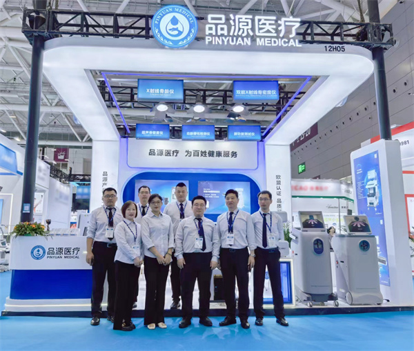 凝心聚力,創新前行!品源醫療閃耀第90屆CMEF