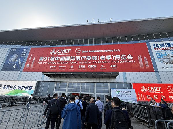 品源醫療璀璨亮相CMEF盛會,骨密度儀、骨齡儀等產品備受矚目