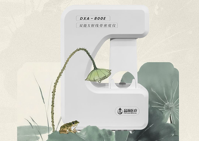 關(guān)節(jié)咔咔響?是缺鈣還是骨質(zhì)疏松?雙能X射線骨密度儀一查便知!